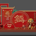 Chinese New Year 2025 Art Installation With Cartoon Snake Figure Red Lanterns And Traditional Elements