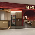 Traditional Beef Hot Pot Restaurant With Red Tiled Roof And Arched Dining Interior