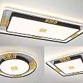 Modern Square And Round Ceiling Light With Golden Traditional Patterns Black Frame White Panel 3d model