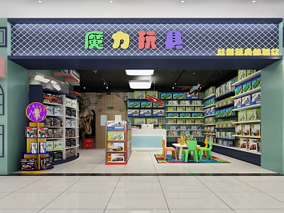 Magic Toys Store In Shopping Mall With Toy Shelves Colorful Tables And Play Area 3d model