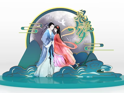 Traditional Chinese Mythical Scene Featuring Two Figures Full Moon Cloud Waves Mountains And Hun Po 3d model