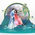Traditional Chinese Mythical Scene Featuring Two Figures Full Moon Cloud Waves Mountains And Hun Po