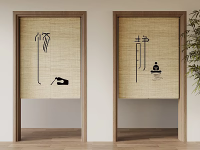 Japanese Zen Style Sliding Doors With Bamboo Screen And Minimalist Patterns 3d model