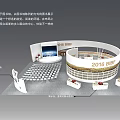 Modern Architectural Model Featuring Circular Structure And Rectangular Building Units
