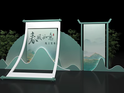 Traditional Chinese Style Photo Check-in Spot With Scroll Mountain-shaped Backdrop And Bamboo Plants 3d model