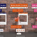 Brick Wall Display With Zhici Cun Signboards Heart Shaped Designs And Starlight Flower Sea