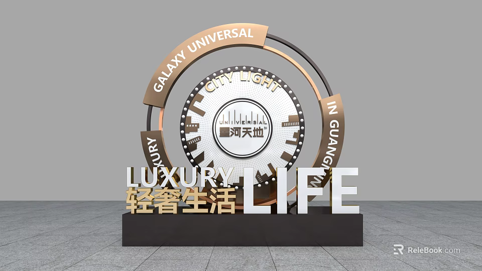 Galaxy Universal Guangzhou City Center Luxury Life With Modern Design Elements 3d model 