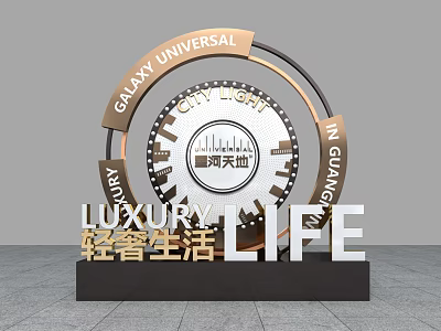 Galaxy Universal Guangzhou City Center Luxury Life With Modern Design Elements 3d model