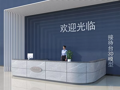 Modern 3D Model Reception Desk With Welcome Sign Blue Wall Background And Potted Plant 3d model