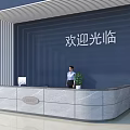 Modern 3D Model Reception Desk With Welcome Sign Blue Wall Background And Potted Plant