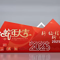 New Year Meichen Year of the Snake Meichen Red Meichen New Year Meichen 3d model