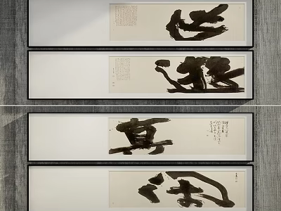 Abstract Ink Paintings With Calligraphy Elements In White Frames On Gray Wall 3d model