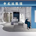 Traditional Chinese Style Hanfu Clothing Store In Mall With Display Area And Mannequins