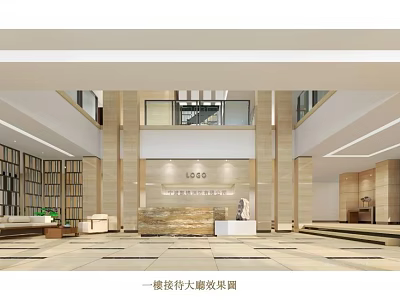 Modern Reception Lobby Interior Design With Spacious Layout And Elegant Reception Desk 3d model