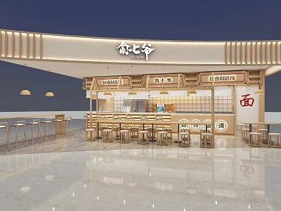 Modern Noodle Restaurant Interior With Wooden Decor Open Counter And Seating Area 3d model