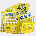 Commercial Display Equipment for Anmuxi Sweet Pineapple Yogurt 4.1g per Pack