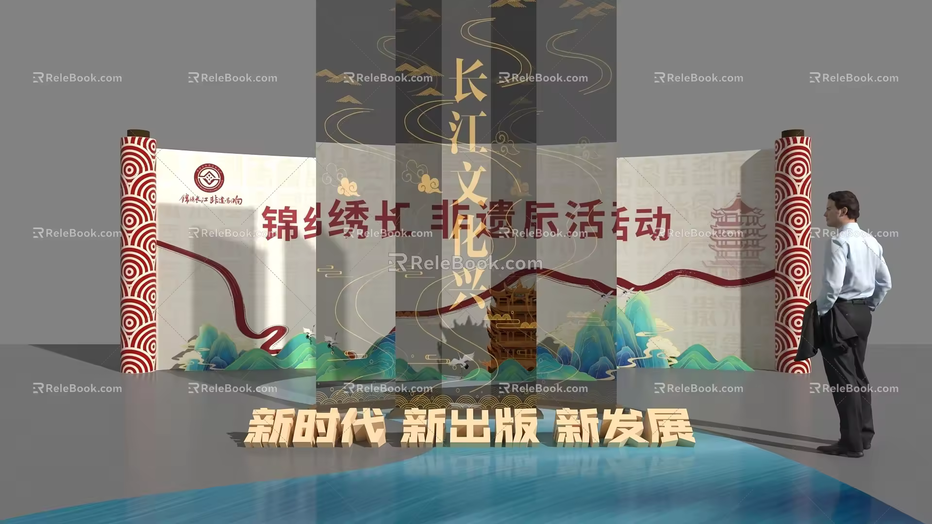 Non-heritage device punch-in US Chen scroll punch-in device Yangtze River culture gauze curtain hanging curtain 3d model