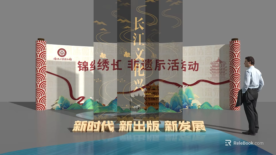 Yangtze River Culture Art Installation With Traditional Screen Landscape Paintings And Intangible Heritage LOHAS Elements 3d model 