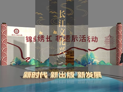 Yangtze River Culture Art Installation With Traditional Screen Landscape Paintings And Intangible Heritage LOHAS Elements 3d model