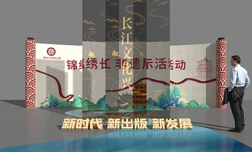 Non-heritage device punch-in US Chen scroll punch-in device Yangtze River culture gauze curtain hanging curtain 3d model