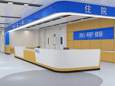 Hospital Inpatient Department Reception Area With Healthcare Service And Medical Environment 3d model