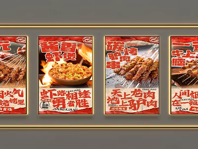Decorative Lights Enhancing Grilled Food And Hotpot Dining Ambiance In Restaurant 3d model