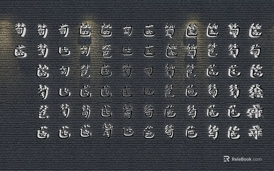 Ancient Script Engraved Black Wall Decor For Cultural Interior Design 3d model