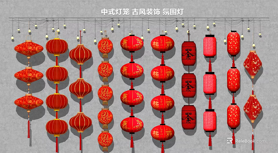 Traditional Chinese Hanging Lanterns For Antique Decorative Ambient Light Fixtures 3d model 