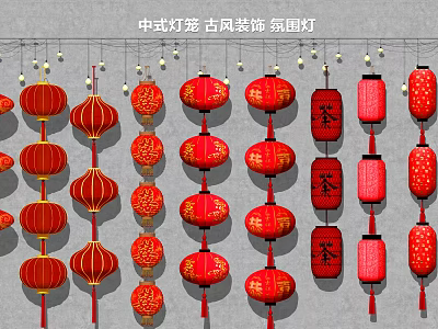 Traditional Chinese Hanging Lanterns For Antique Decorative Ambient Light Fixtures 3d model