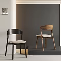 Two Tone Modern Dining Chairs With Curved Backrest And Comfortable Seat