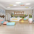 Bright Kindergarten Interior With Wavy Ceiling Colorful Lights Wooden Walls And Arched Doorways