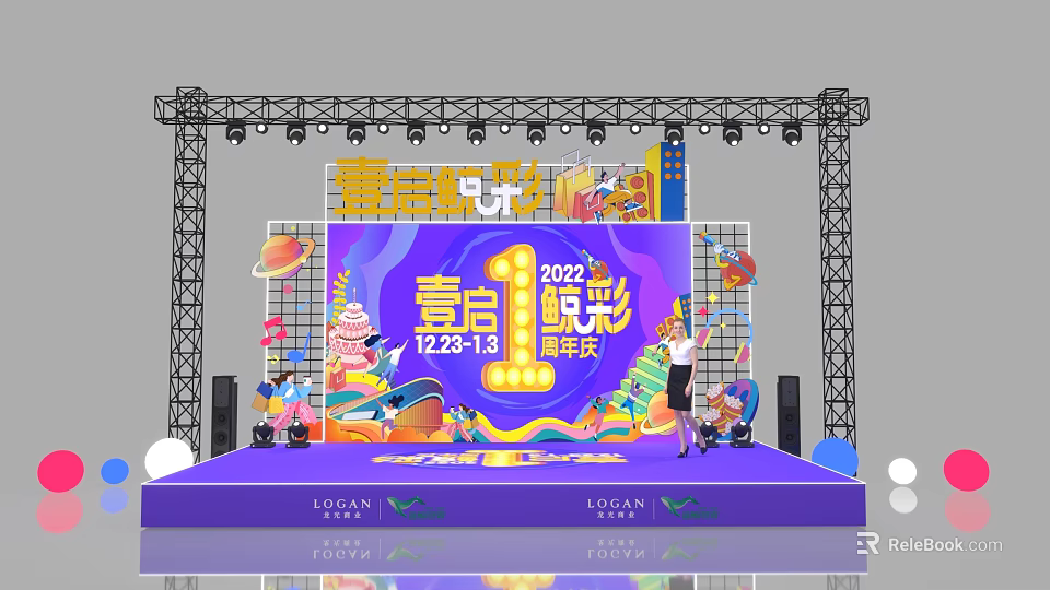 Stage for 2022 Anniversary Celebration With Purple Backdrop Decorative Elements December 23 to January 9 3d model 