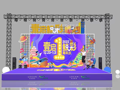 Stage for 2022 Anniversary Celebration With Purple Backdrop Decorative Elements December 23 to January 9 3d model