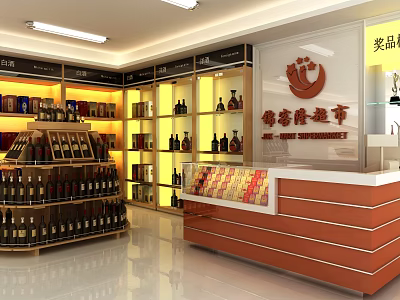 Modern Smoke Hotel 3d model