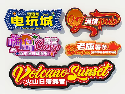 Arcade Amusement Equipment With Various Themed Signage For Recreation Venues 3d model