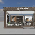Modern Exhibition Hall Design for Nengjian Qingyufu with Glass Facade and Interior Furniture