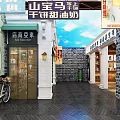 Specialty Store Interior With Displayed Products Wooden Shelves Decorative Paintings And Chandelier