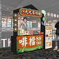 Colorful Retro Shop Signage With Chinese Characters And People Standing Nearby