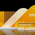 Modern Check-in Area for 10th Anniversary Summit Forum and News Conference