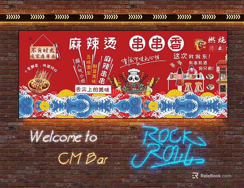 Red Restaurant Wall Hanging With Spicy Hot Pot Skewers BBQ And Panda Graphics 3d model 