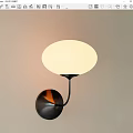 Modern Decorative Wall Lamp Featuring White Circular Shade And Black Metal Base