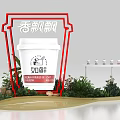 Floral Display Installation With Xiangpiaopiao Ruhui White Cup And Green Plants Decorative Frame