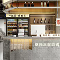Industrial Modern Restaurant Interior With Concrete Walls Metal Lights And Orange Chairs