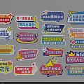 Colorful Wall Decor With Various Text Signs For Room Decoration 3d model