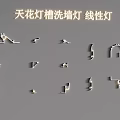 ceiling lamp trough wall washer 3d model