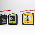 Medical Device AED Defibrillators Featuring Mindray E3 and Vivest X1 Models 3d model