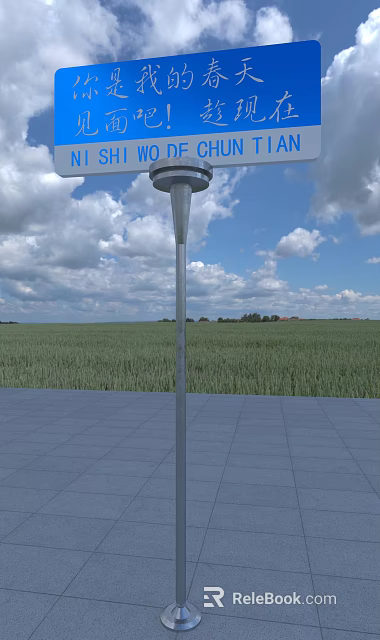 Traffic Sign Standing In Green Field Under Blue Sky With White Clouds 3d model 