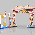 Xi 'an Gourmet Gourmet Arch dp Pin Point 3d model
