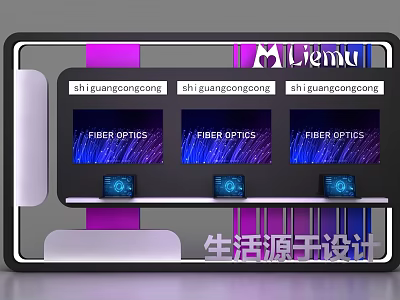 Modern Display Shelves Showcasing Fiber Optics Products in Retail Design 3d model