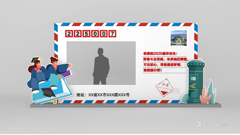 2025 Graduation Commemorative Photo Spot with Bachelor Hats Envelope Postbox and Wishes 3d model 